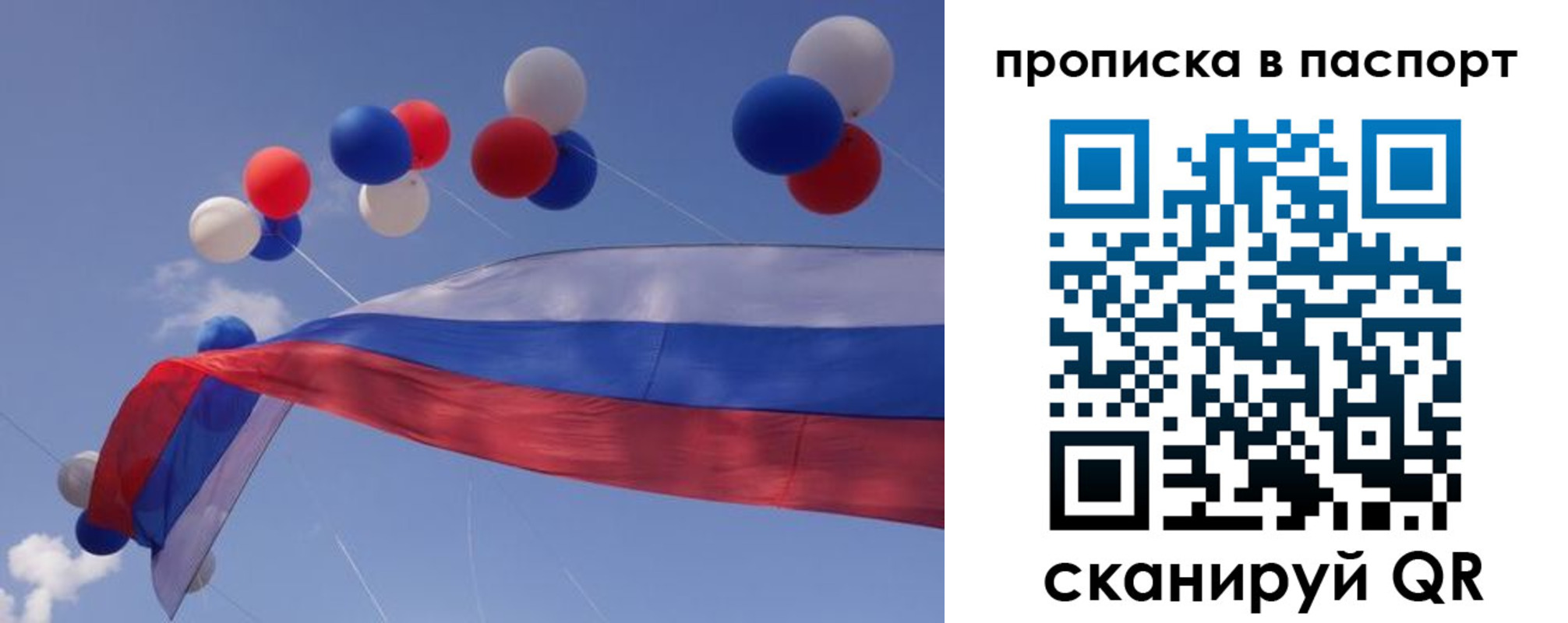 прописка регистрация в Верхней Салде