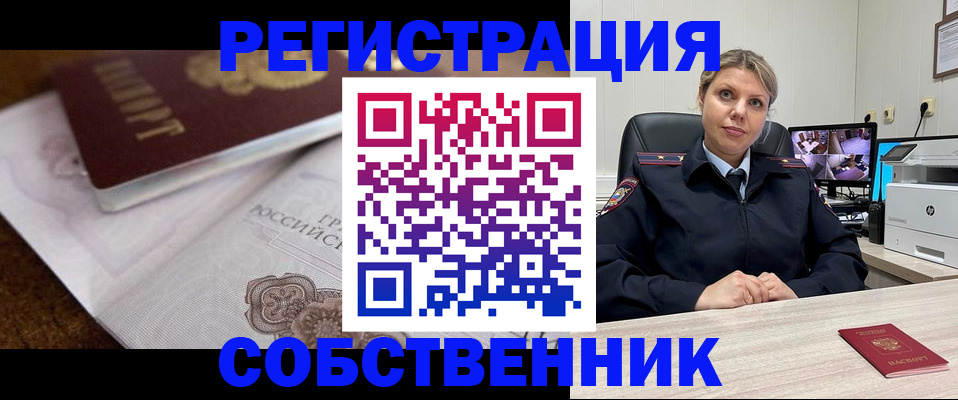 прописка для военкомата в Верхней Салде
